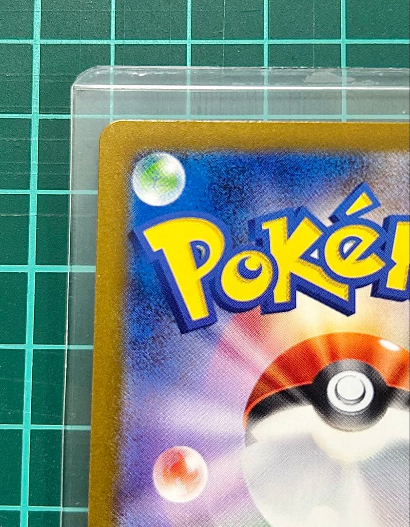 メガゲンガーeX SAR MEGAドリーム