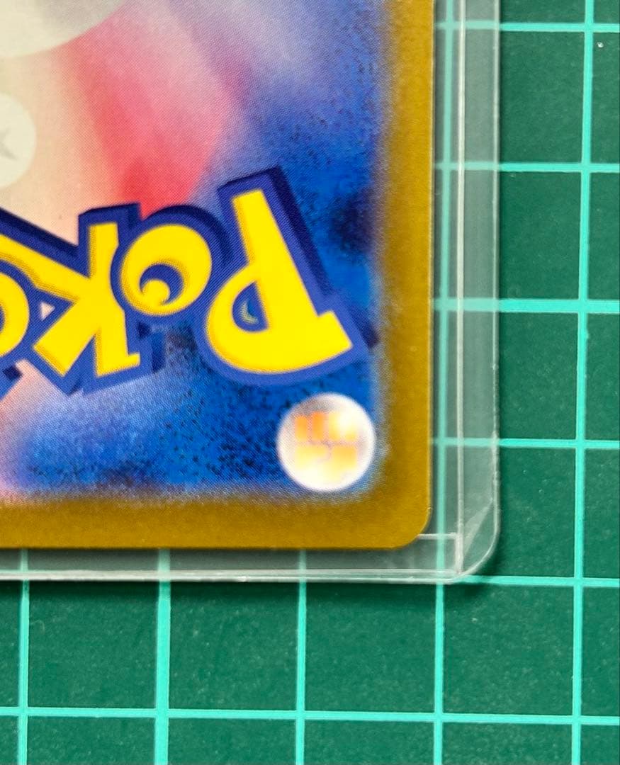 メガゲンガーeX SAR MEGAドリーム