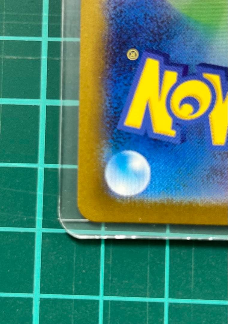 メガゲンガーeX SAR MEGAドリーム