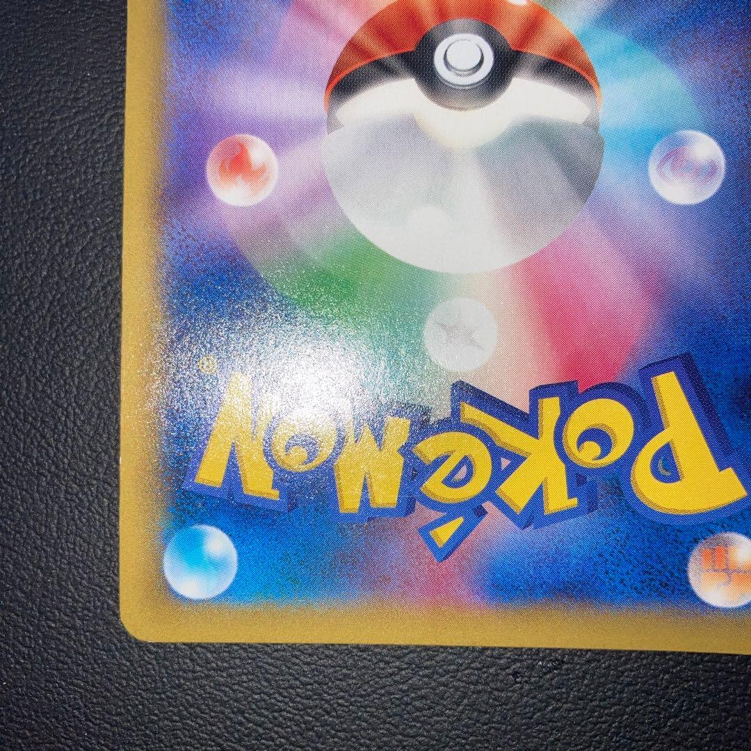 美品　ゲンガーEX RR XY4 ファントムゲート 033/088 1ed