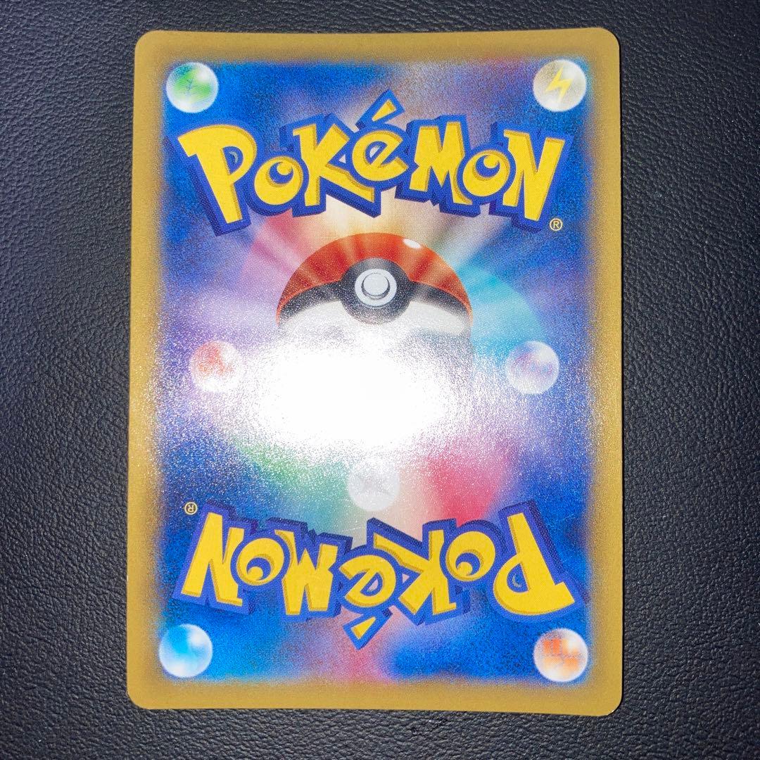 美品　ゲンガーEX RR XY4 ファントムゲート 033/088 1ed