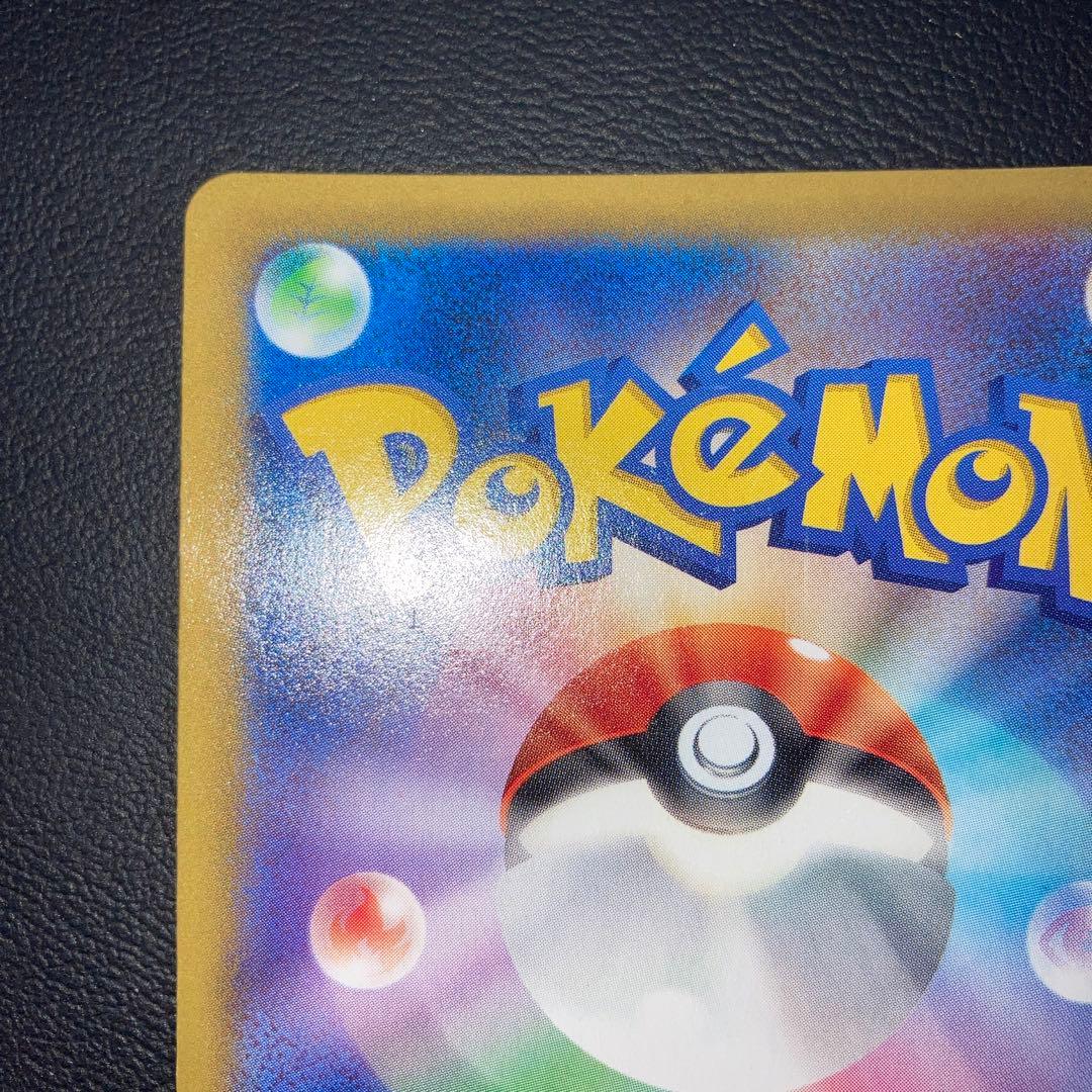 美品　ゲンガーEX RR XY4 ファントムゲート 033/088 1ed