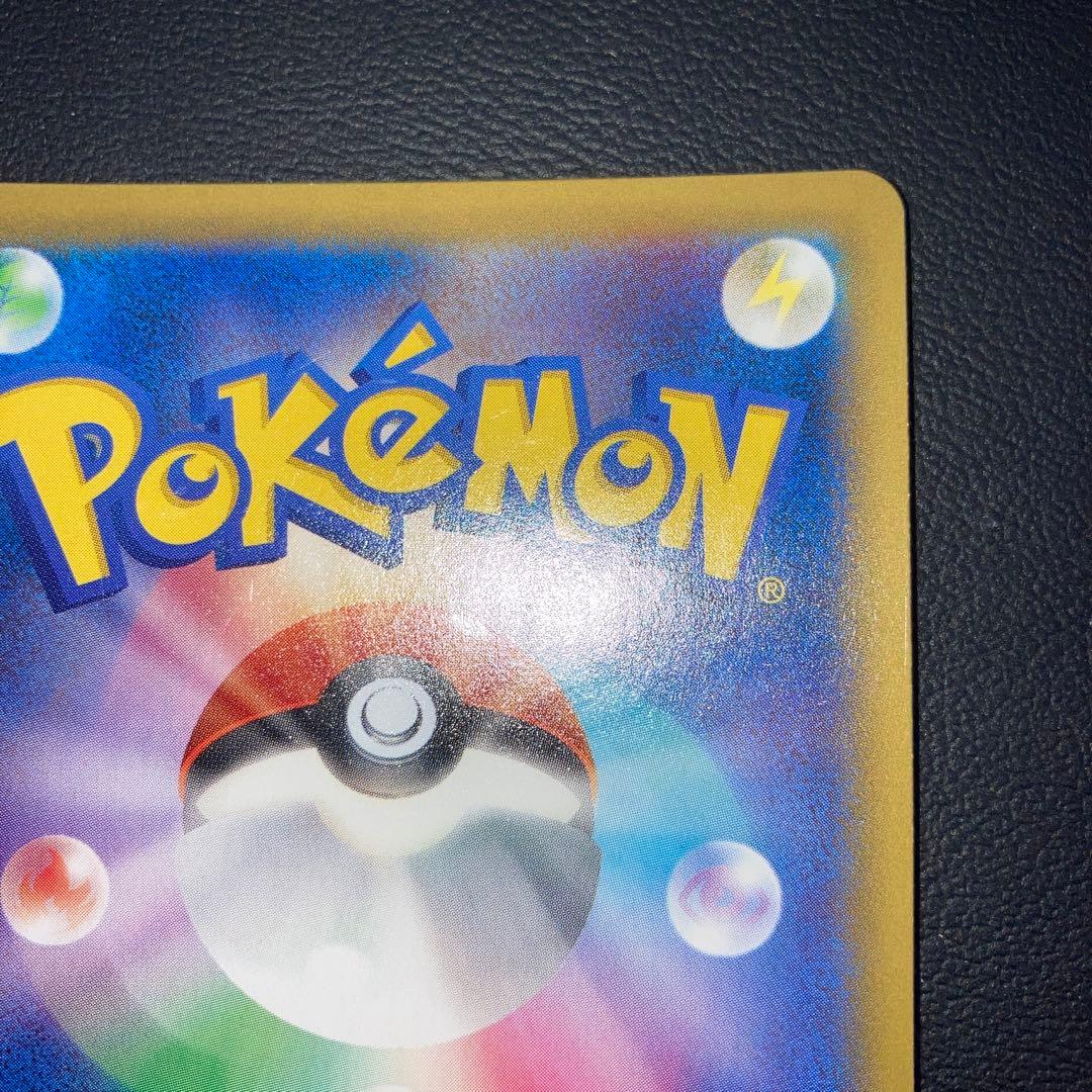 美品　ゲンガーEX RR XY4 ファントムゲート 033/088 1ed