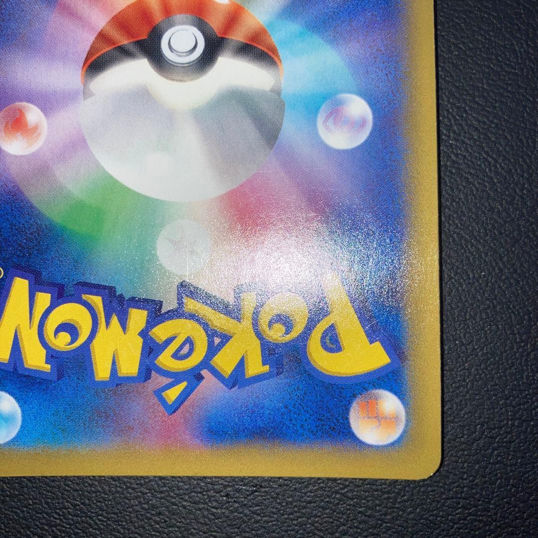 美品　ゲンガーEX RR XY4 ファントムゲート 033/088 1ed