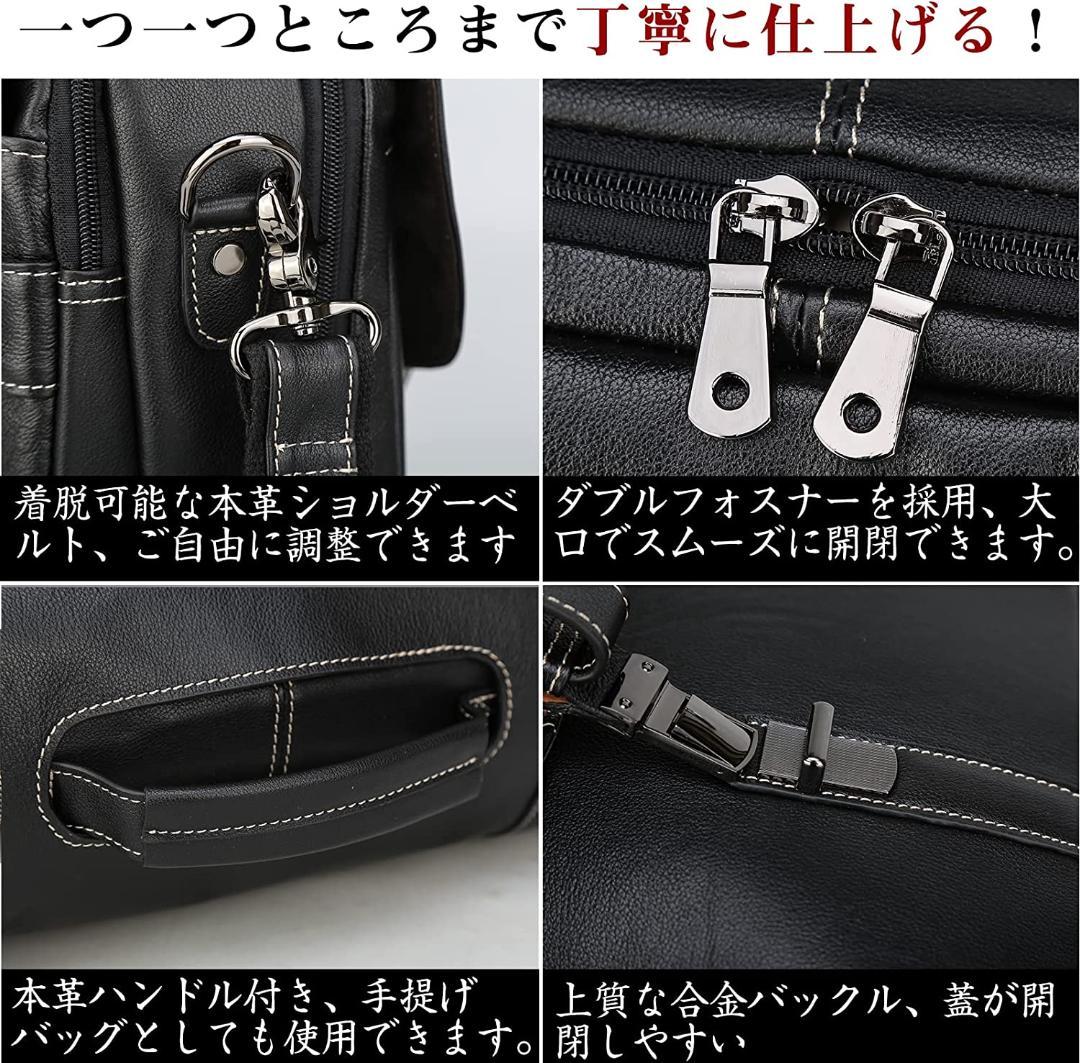 雅革 ビジネスバッグ 牛革 2way 大容量 レザー ショルダーバッグ 斜めがけ