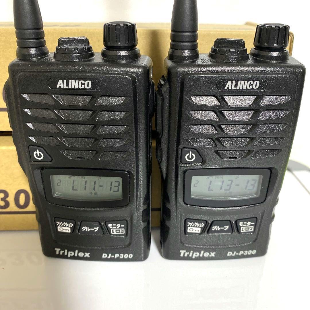 ALINCO　アルインコ　DJ-P300　2台　ヘルメット用ヘッドセット2個付