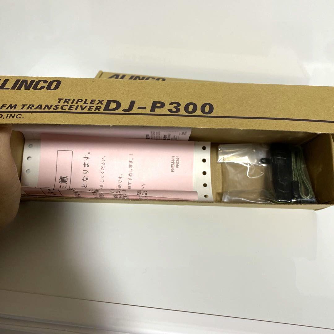 ALINCO　アルインコ　DJ-P300　2台　ヘルメット用ヘッドセット2個付