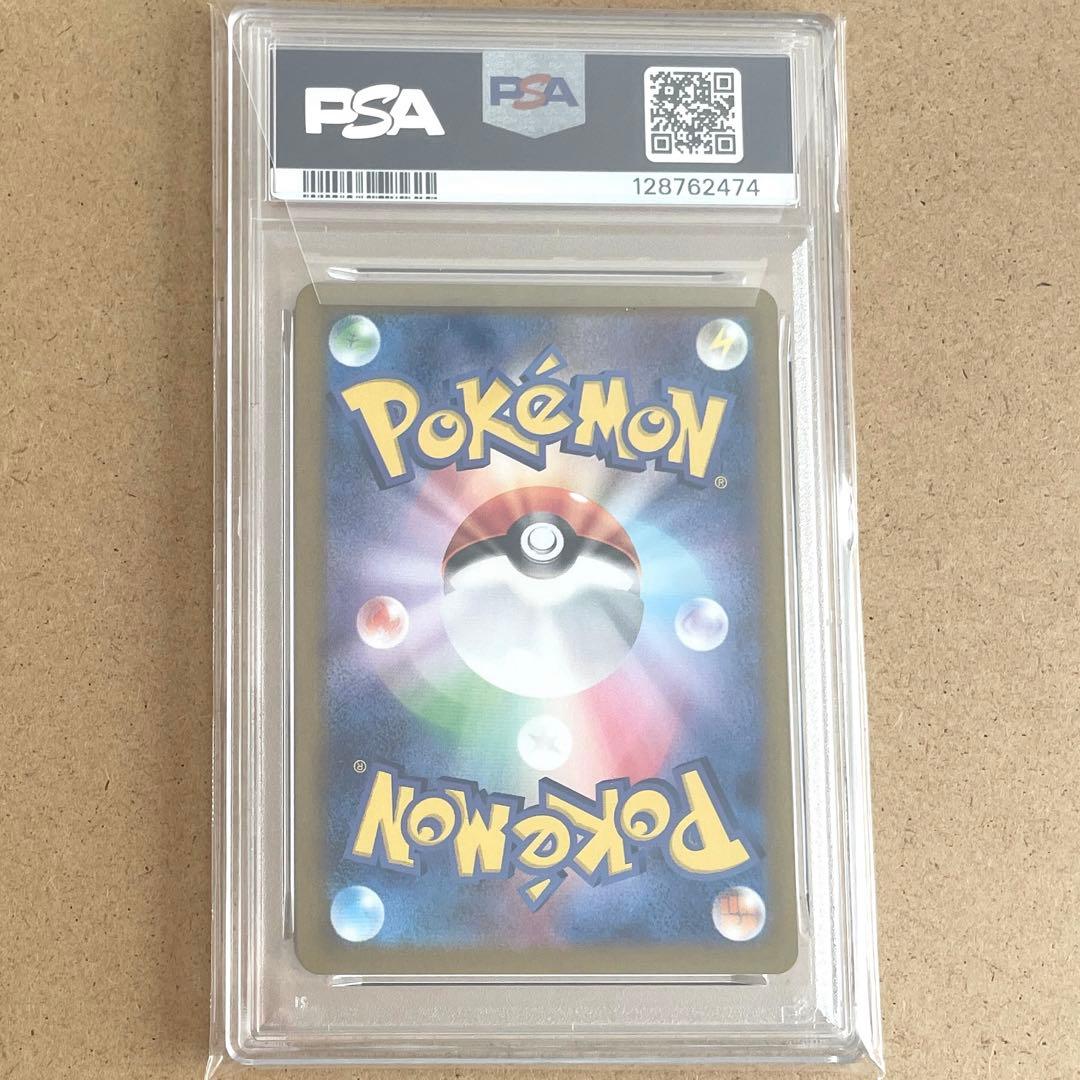 ゼニガメ カメール リザード AR PSA9 151 ポケモンカード 鑑定品