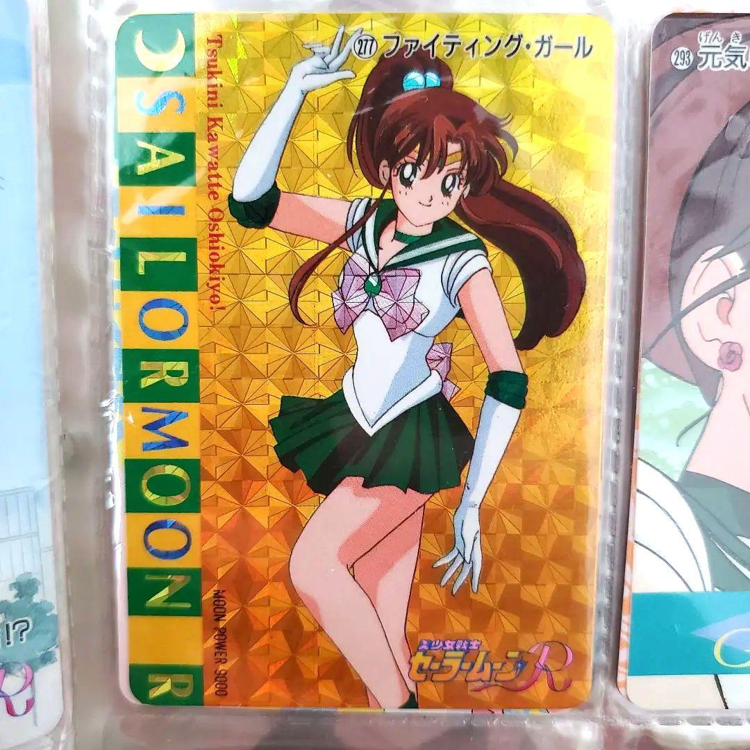 【キラ10枚入り】カードケース付き　セーラームーンカード64枚セット