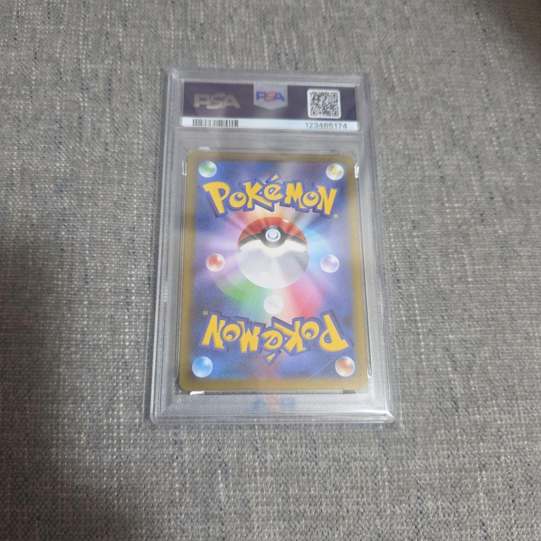 ポケモンカード アルセウスV　PSA10