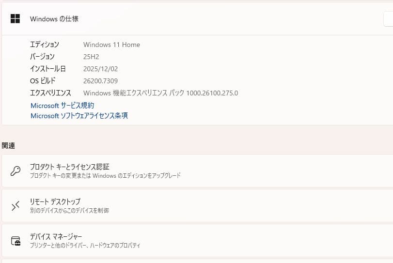 Windowsデスクトップ Dell Inspiron 3647 Windows11 1TB Office