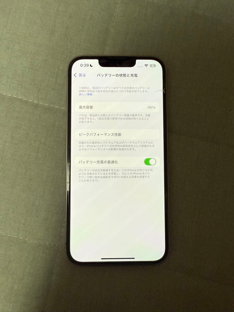 Apple iPhone 13 ピンク 本体