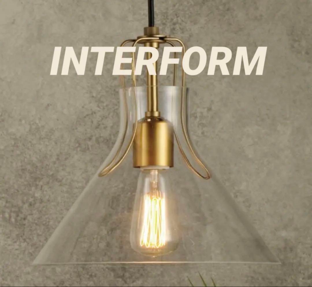 INTERFORM ペンダントライト ガラス