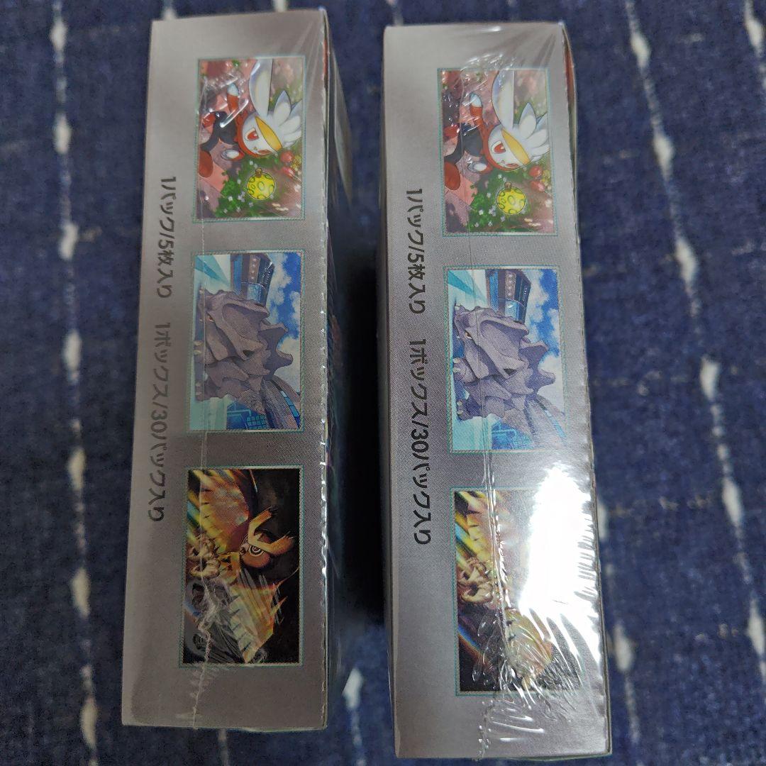 ポケモンカードゲーム ステラミラクル 2box