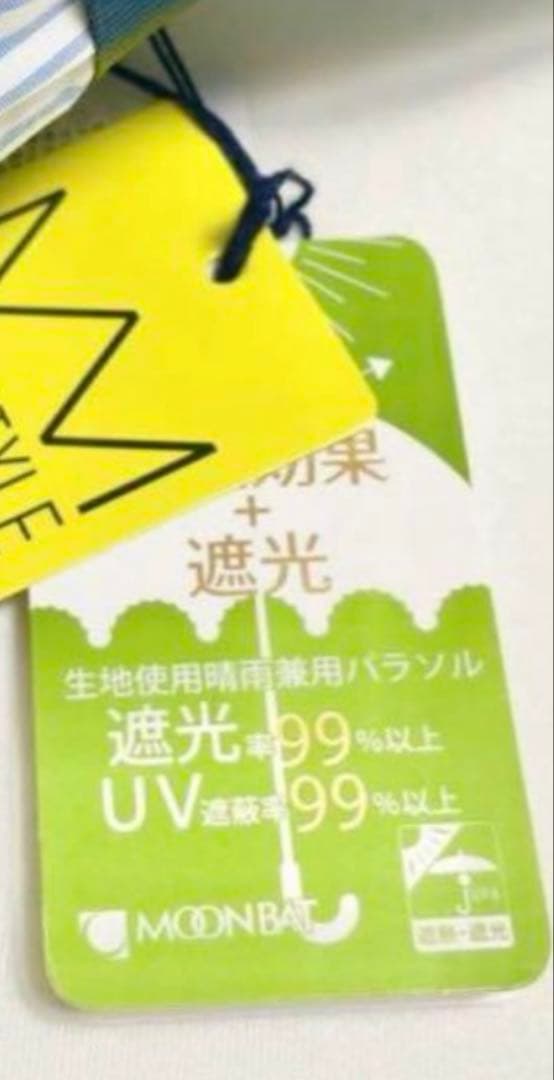 がんこ　晴雨兼用傘