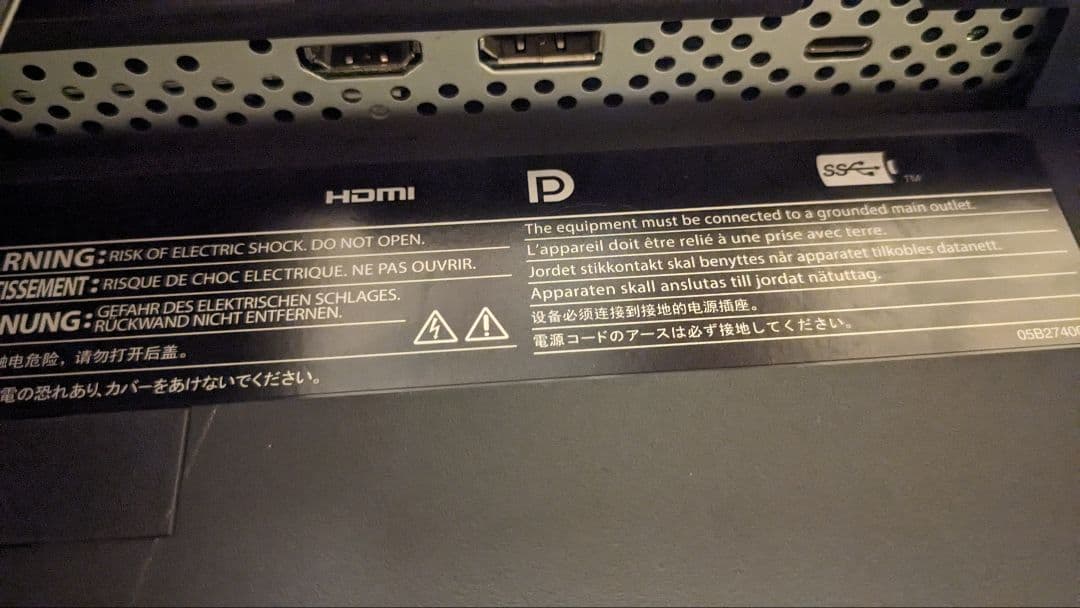 EIZO Flex Scan 液晶モニター EV2780 中古美品