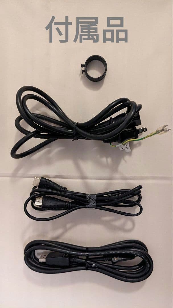 EIZO Flex Scan 液晶モニター EV2780 中古美品