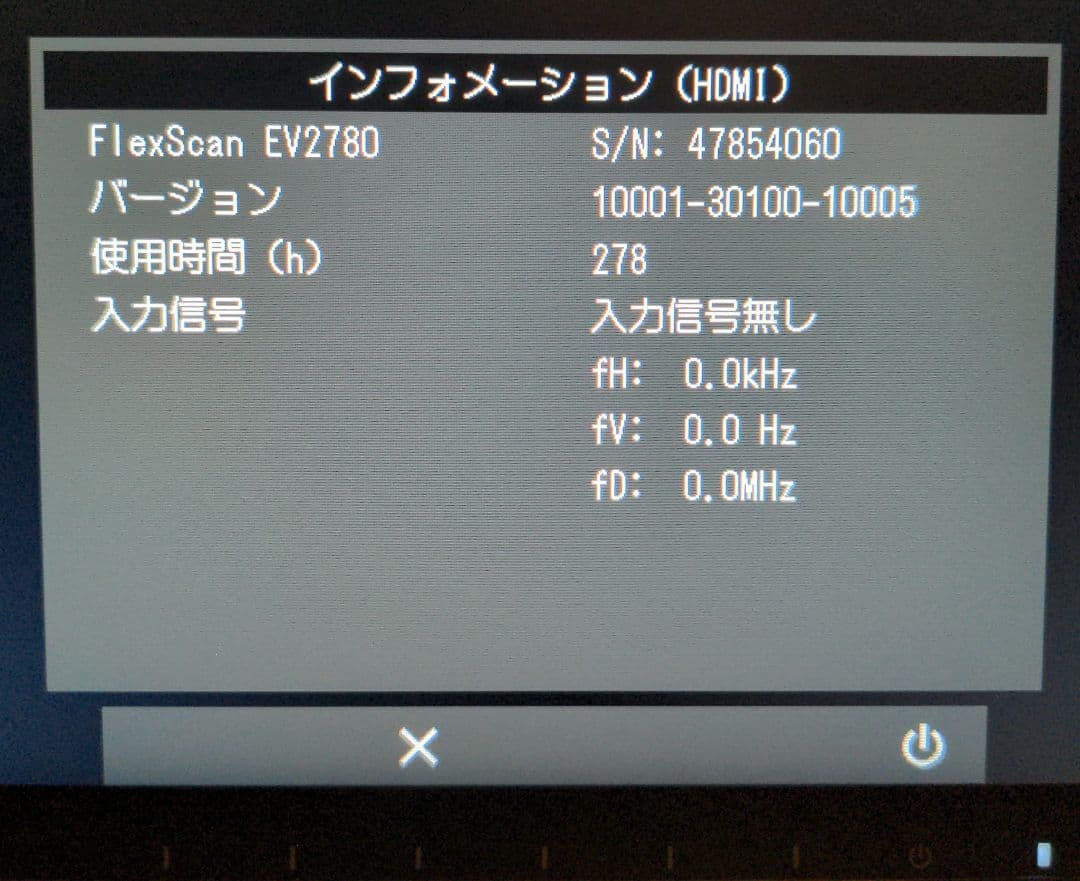 EIZO Flex Scan 液晶モニター EV2780 中古美品