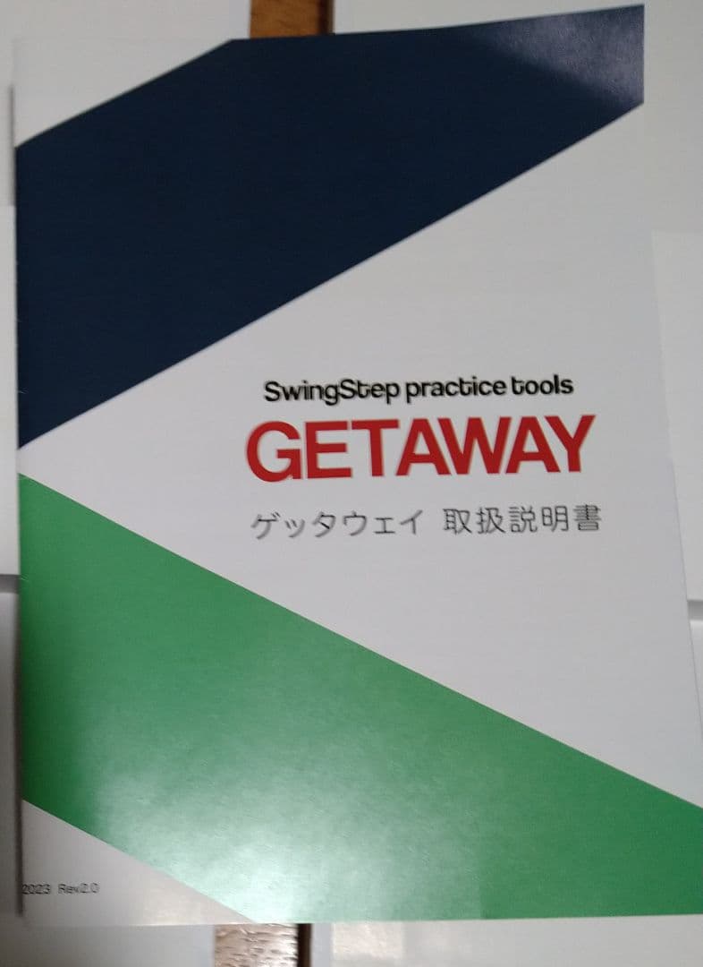 GETAWAY ゴルフ練習器具