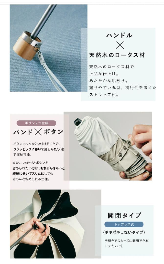 東レ サマーシールド COKAGE+ 3段折りたたみ日傘　新品・未開封