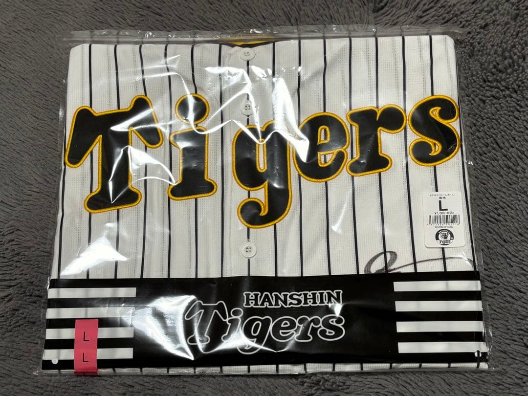 阪神タイガース 森下翔太選手直筆サイン入りユニフォーム　値下げ不可‼️