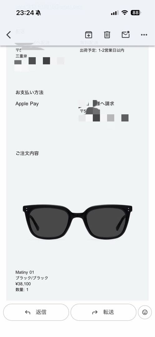 小物 GENTLE MONSTER / Matiny 01