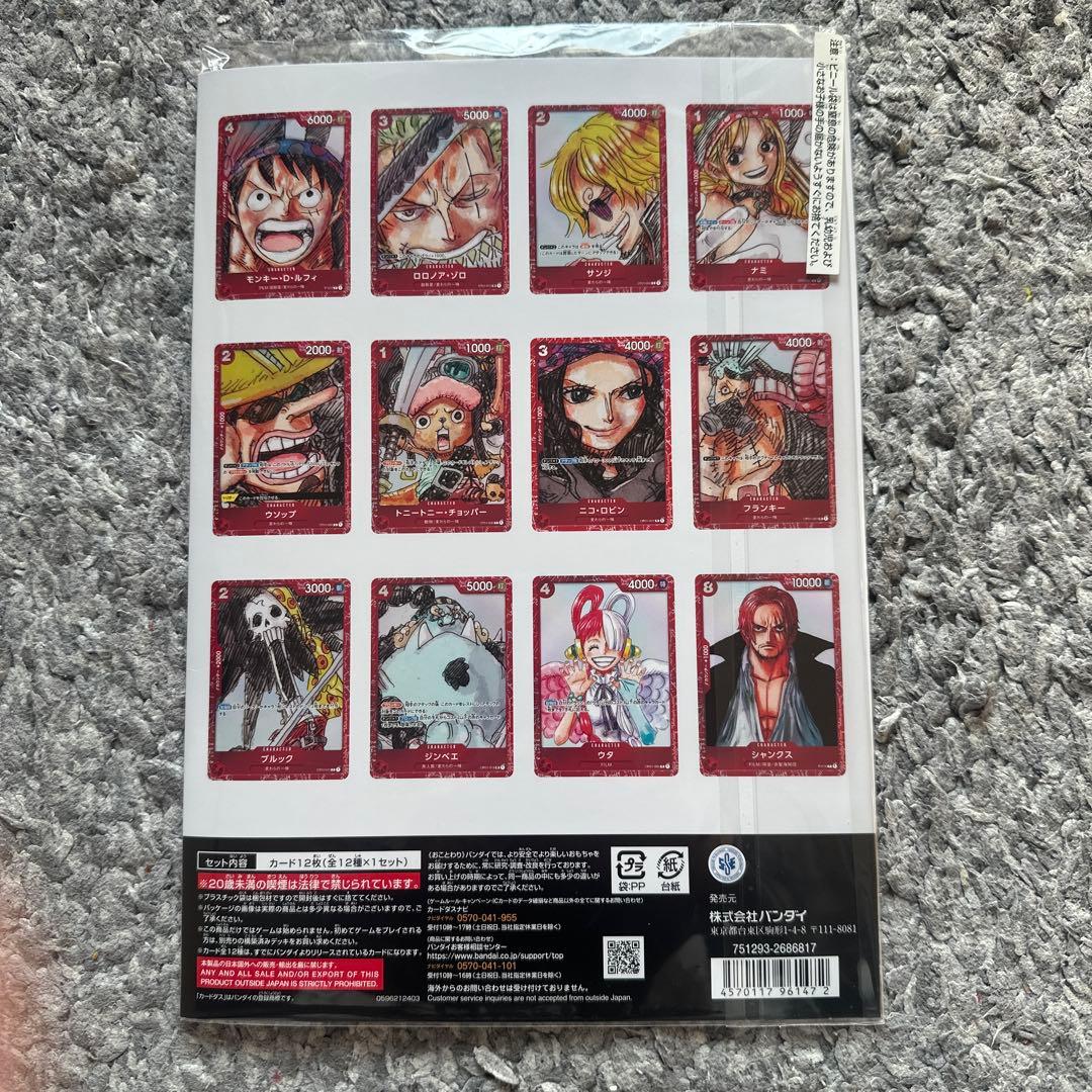 シャンクス：プレミアムカードコレクション ONE PIECE FILM RED…