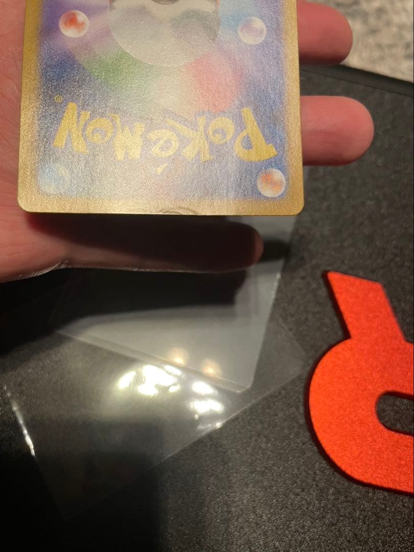 s*t様 レシラム ex ホワイトフレア sar ポケモンカード