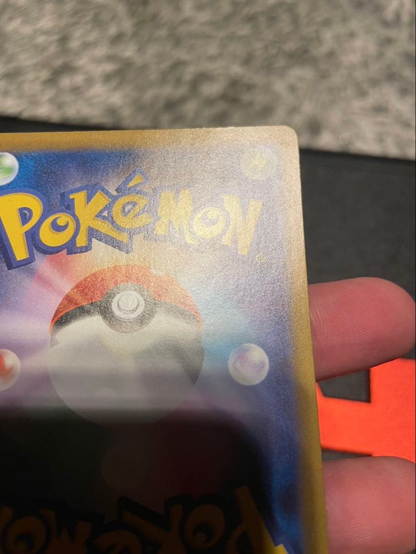 s*t様 レシラム ex ホワイトフレア sar ポケモンカード