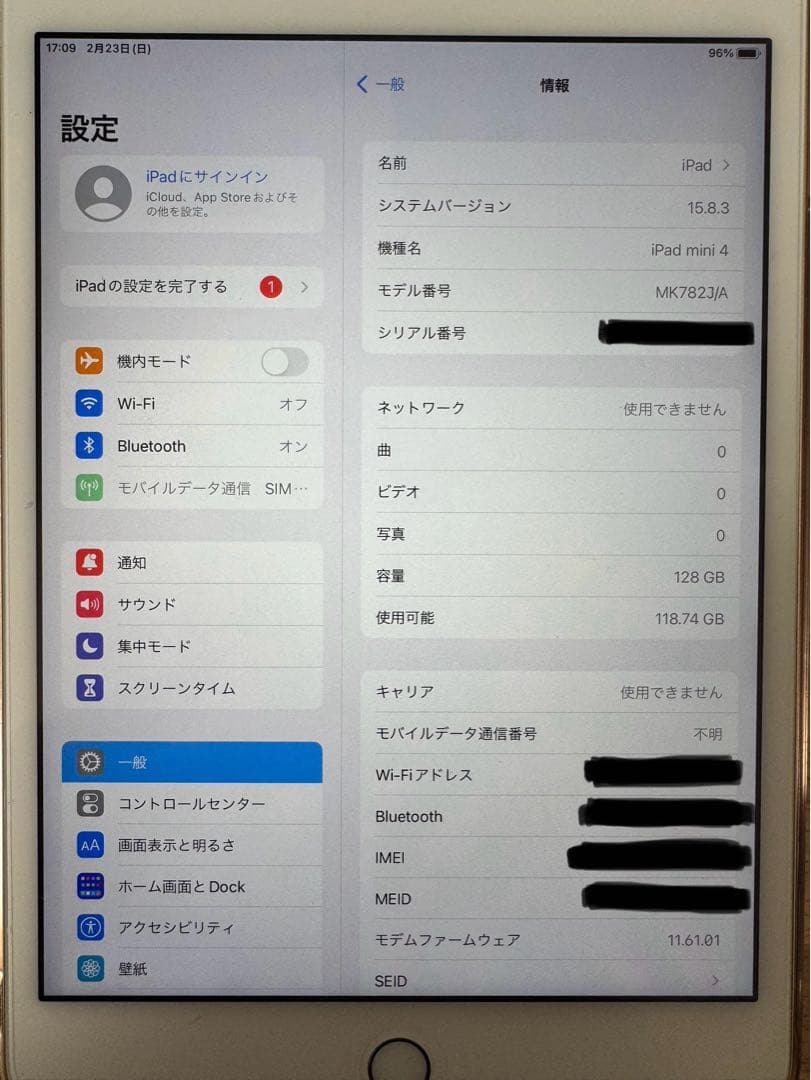 iPad本体 Apple iPad mini 4 128GB MK782J/A