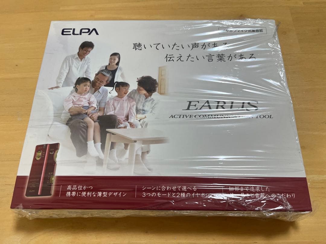 新品 ELPA 集音器 イヤリス レッド AS-P001(WR) お値下げ不可!