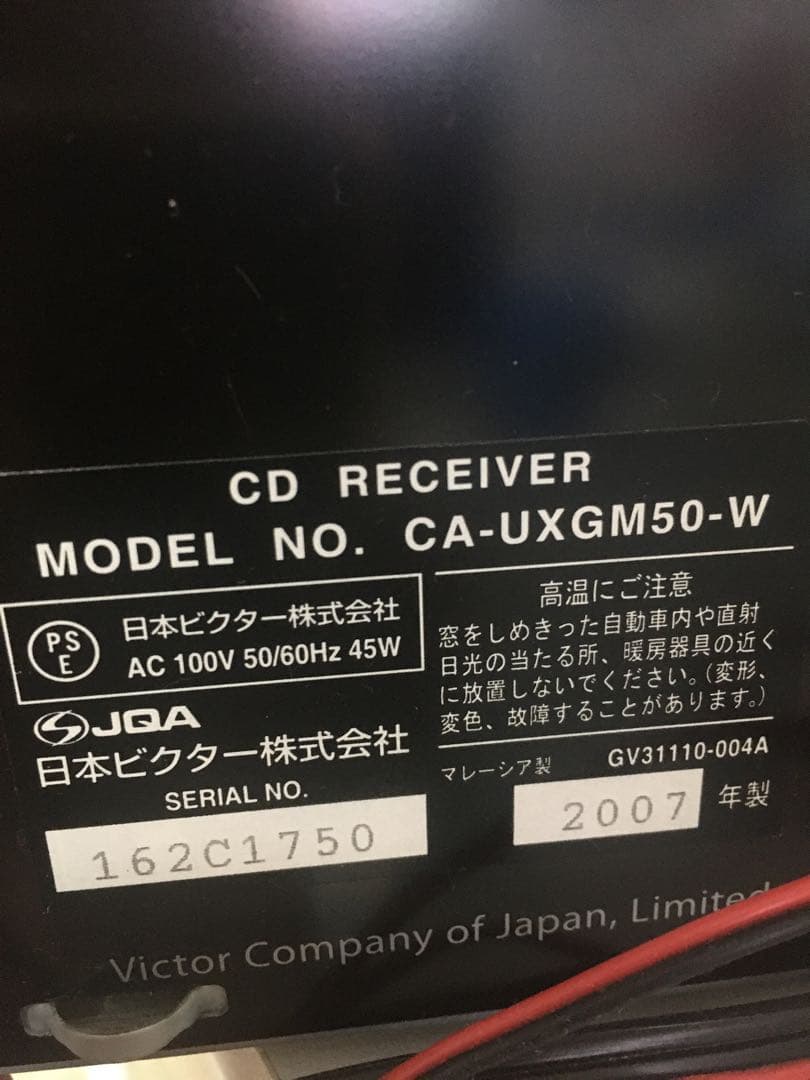 その他 UX-GM50
