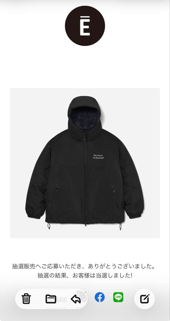 ENNOYとスタイリスト私物 PADDEDNYLON HOODIEBLACK M