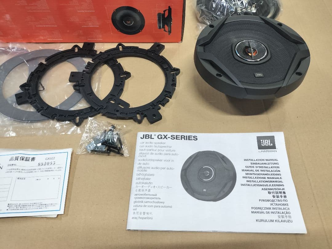 JBL GX602 180W 16.5cm コアキシャル2wayスピーカー