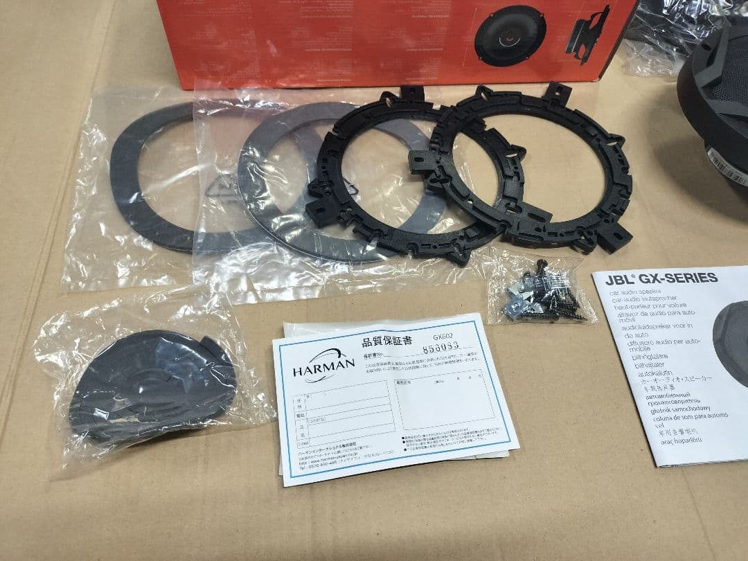 JBL GX602 180W 16.5cm コアキシャル2wayスピーカー