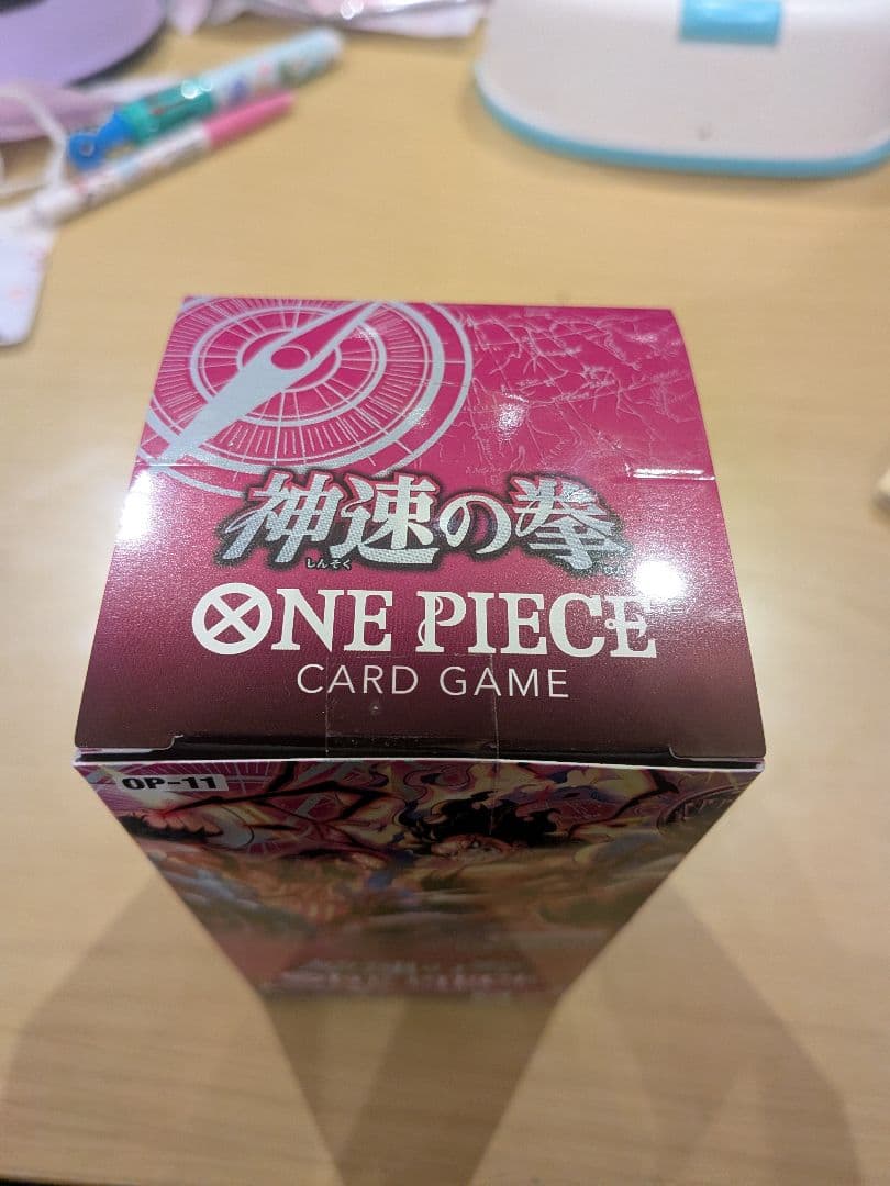 ワンピースカードゲーム　神速の拳 OP-11　未開封