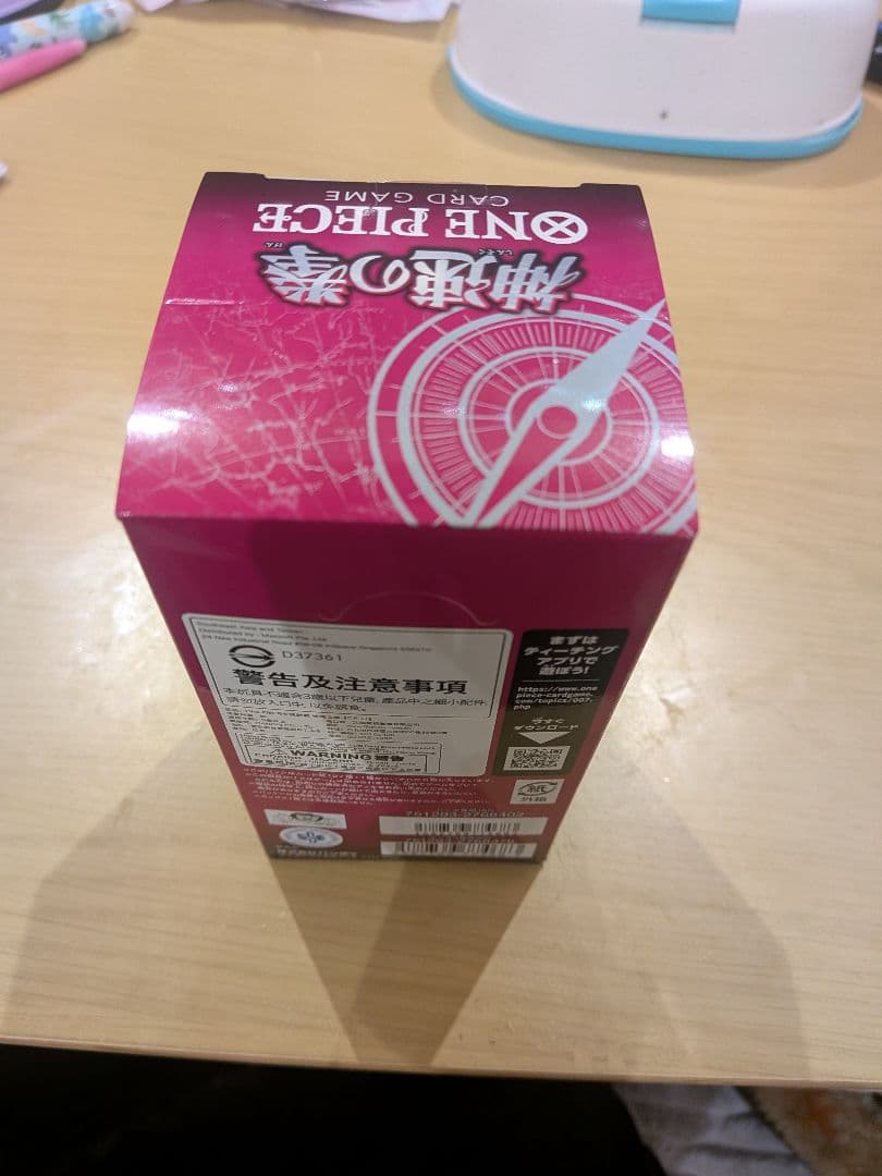 ワンピースカードゲーム　神速の拳 OP-11　未開封