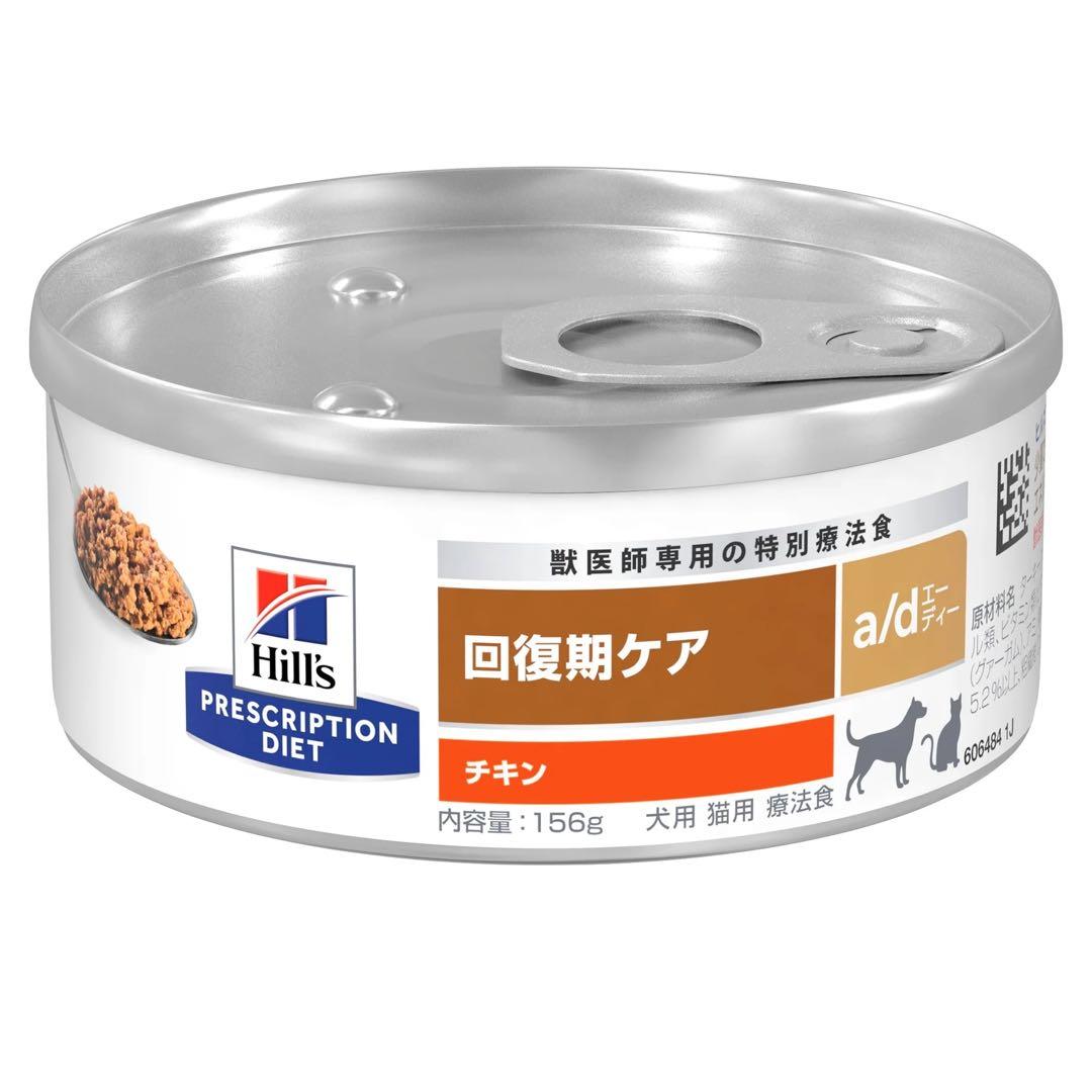  CANIN 低分子プロテイン 1kg×4袋＆ Hills 回復期ケア