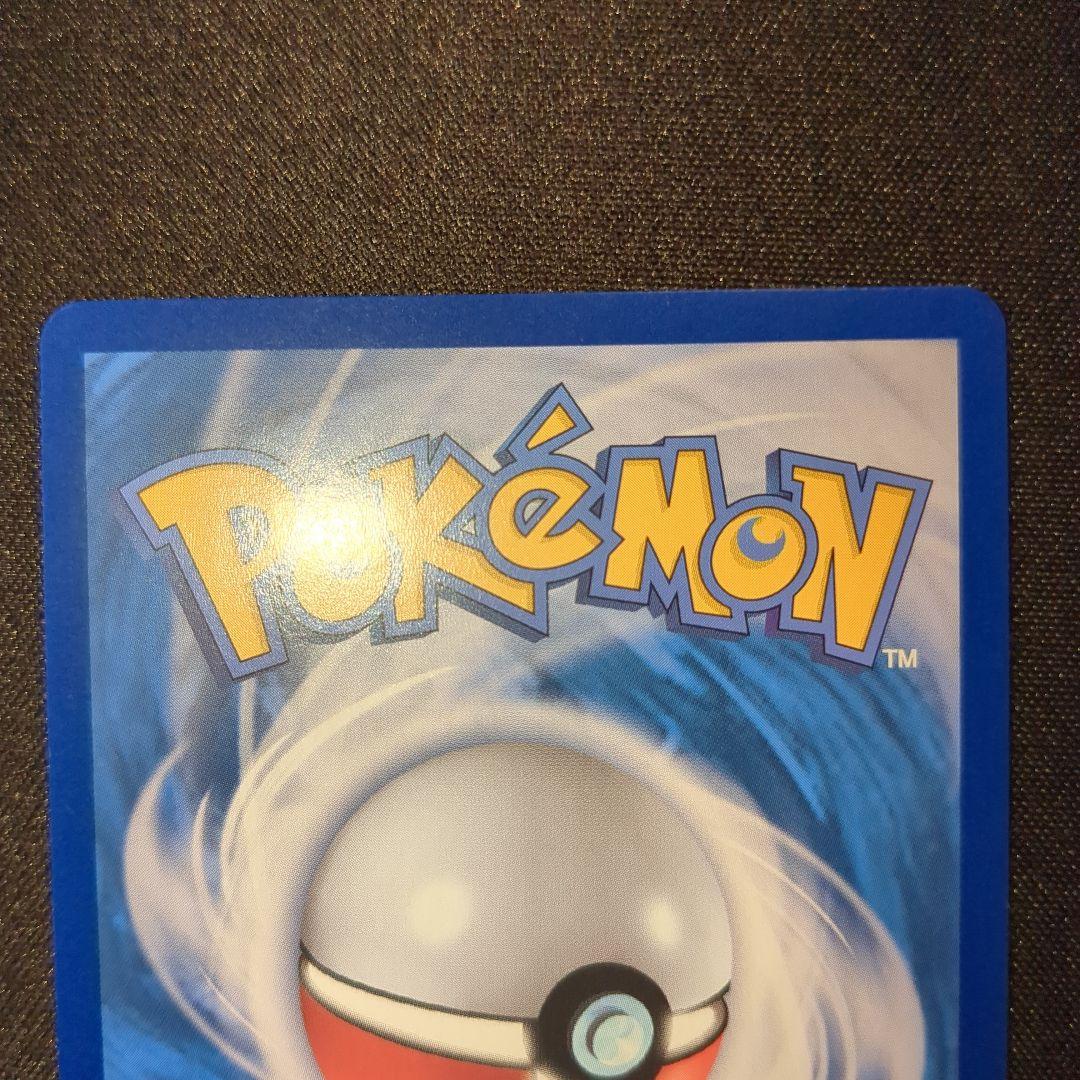 正規品 ゲッコウガex sar 海外 韓国語 090/066 sv5a 개굴닌자