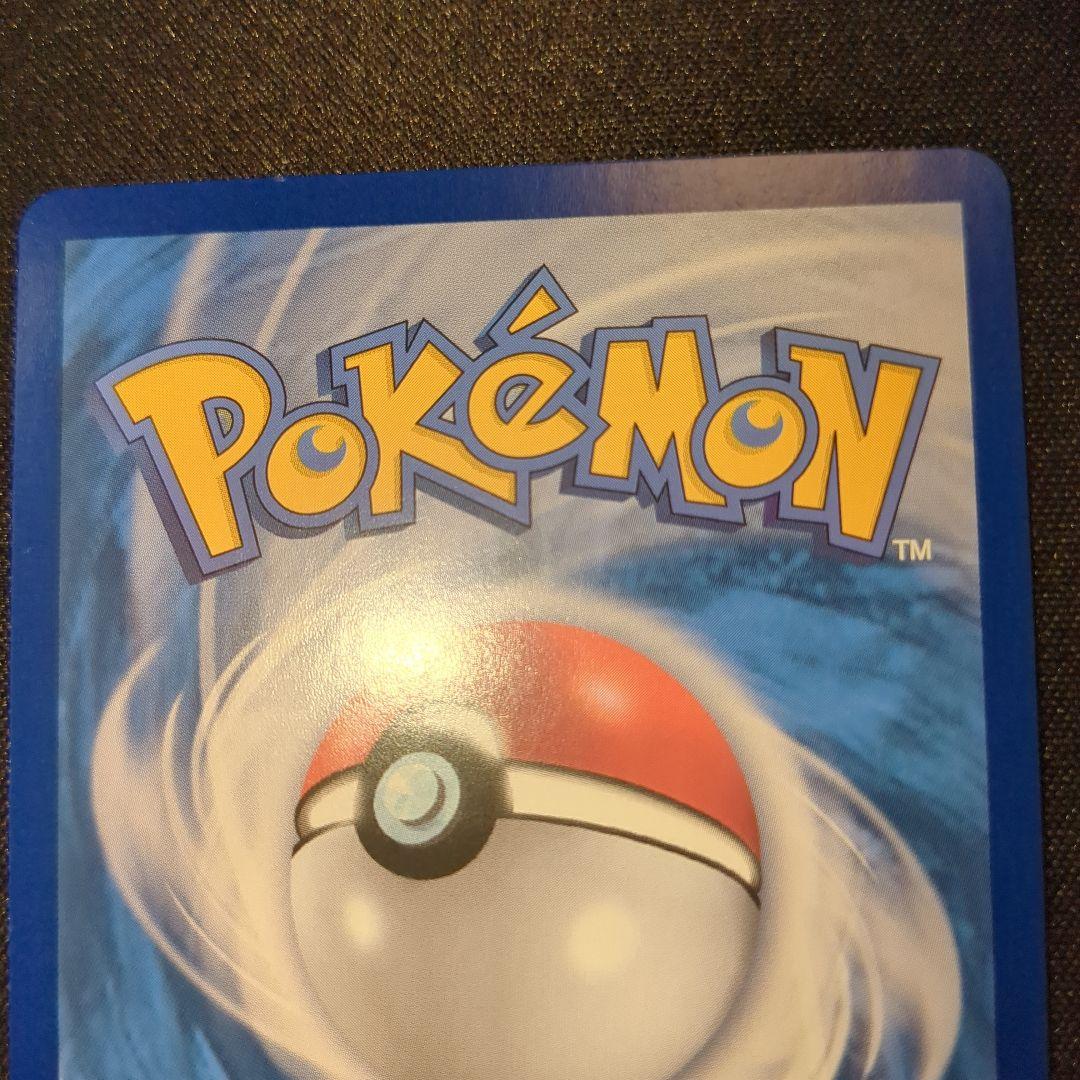 正規品 ゲッコウガex sar 海外 韓国語 090/066 sv5a 개굴닌자