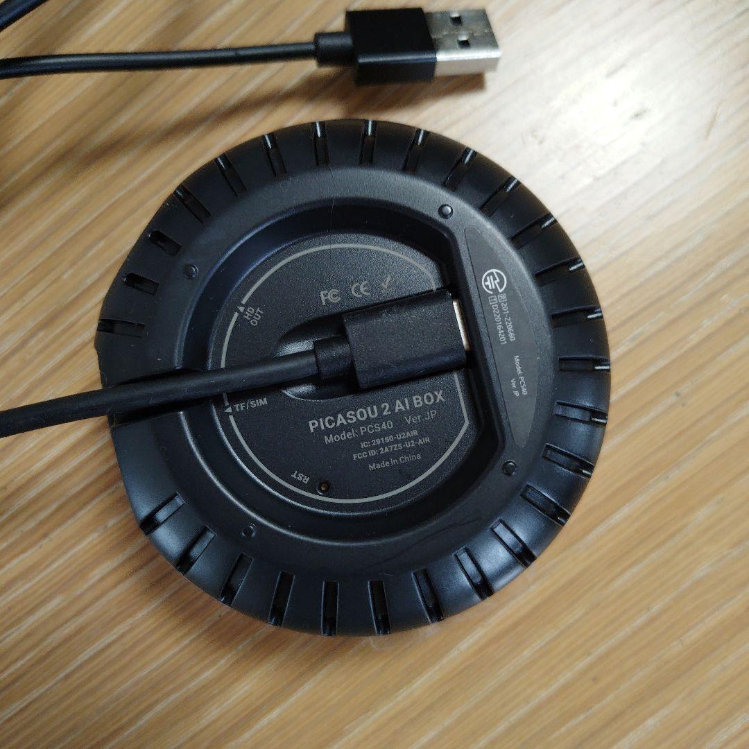 ottocast picasou2　オットキャスト　ピカソウ2　マニュアルあり