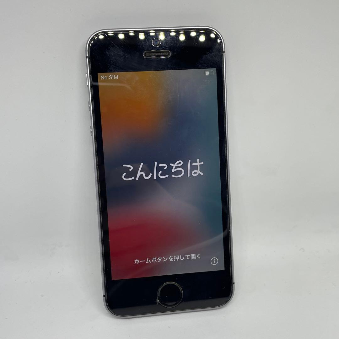 【値下げ不可】iPhone SE 第1世代　128GB