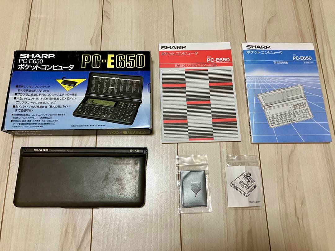 【箱付き】ポケコン シャープ PC-E650 ポケットコンピュータ ー