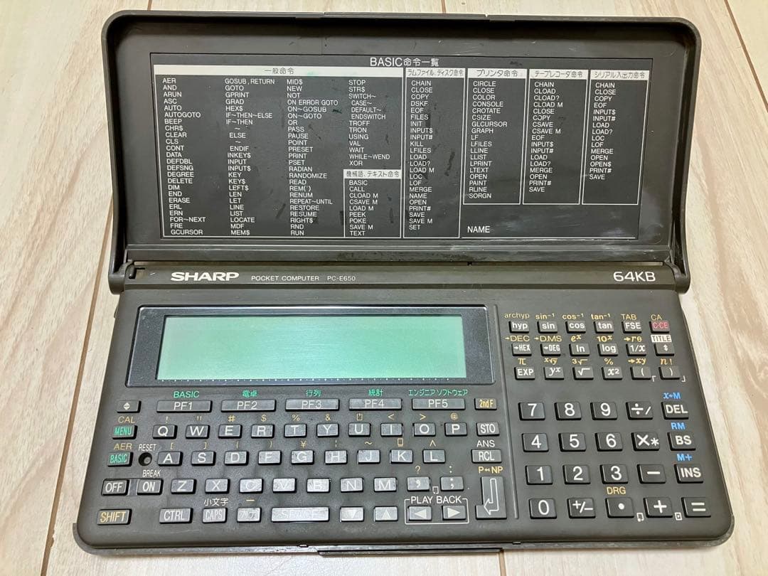 【箱付き】ポケコン シャープ PC-E650 ポケットコンピュータ ー
