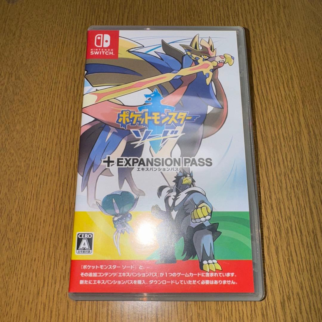 か*ん様 ポケットモンスターソード+エキスパンションパス　シリアルコード有り