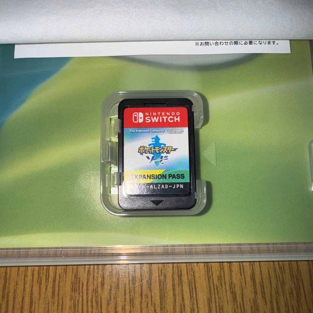か*ん様 ポケットモンスターソード+エキスパンションパス　シリアルコード有り