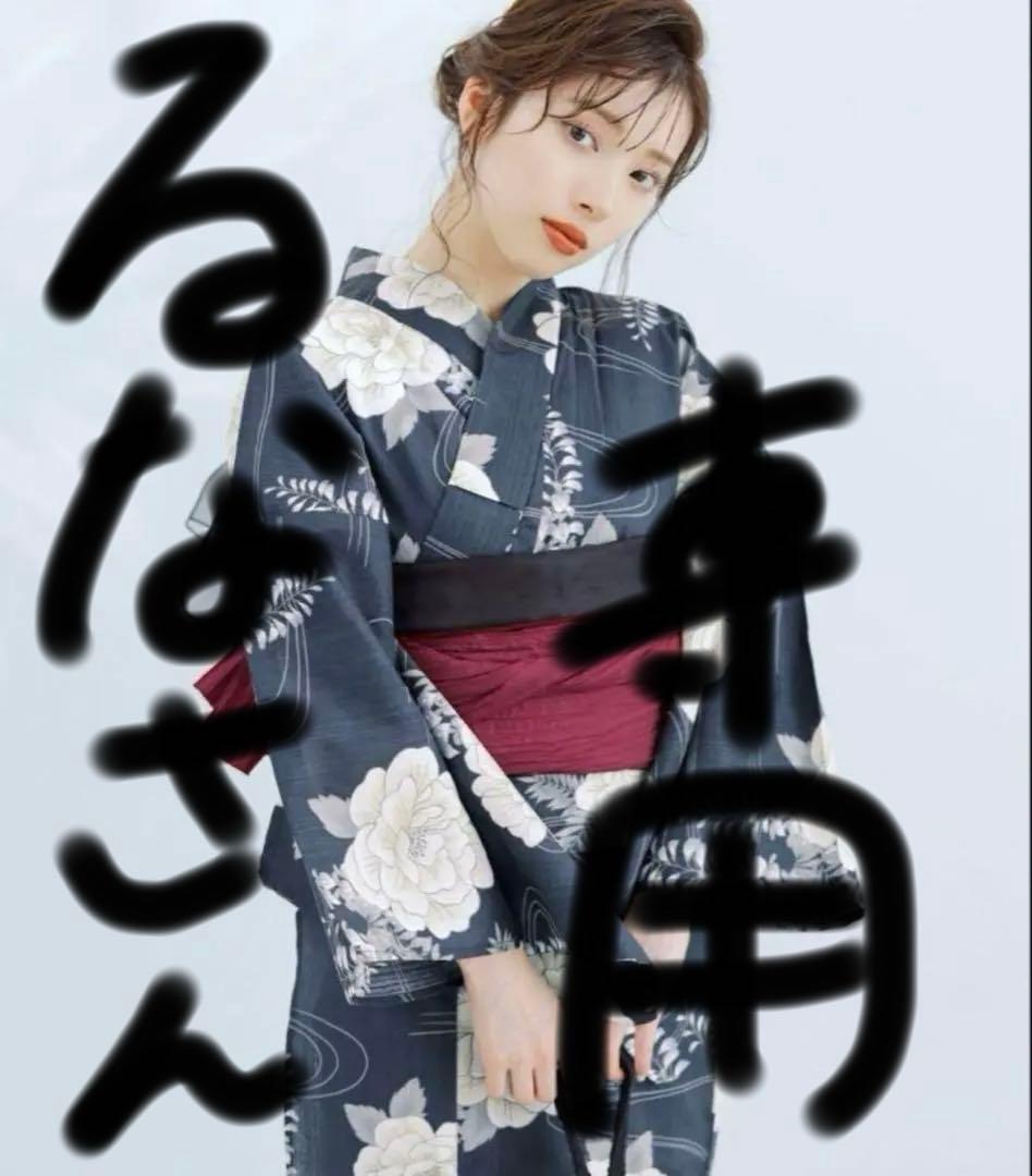 dita 凪の藤ながれ