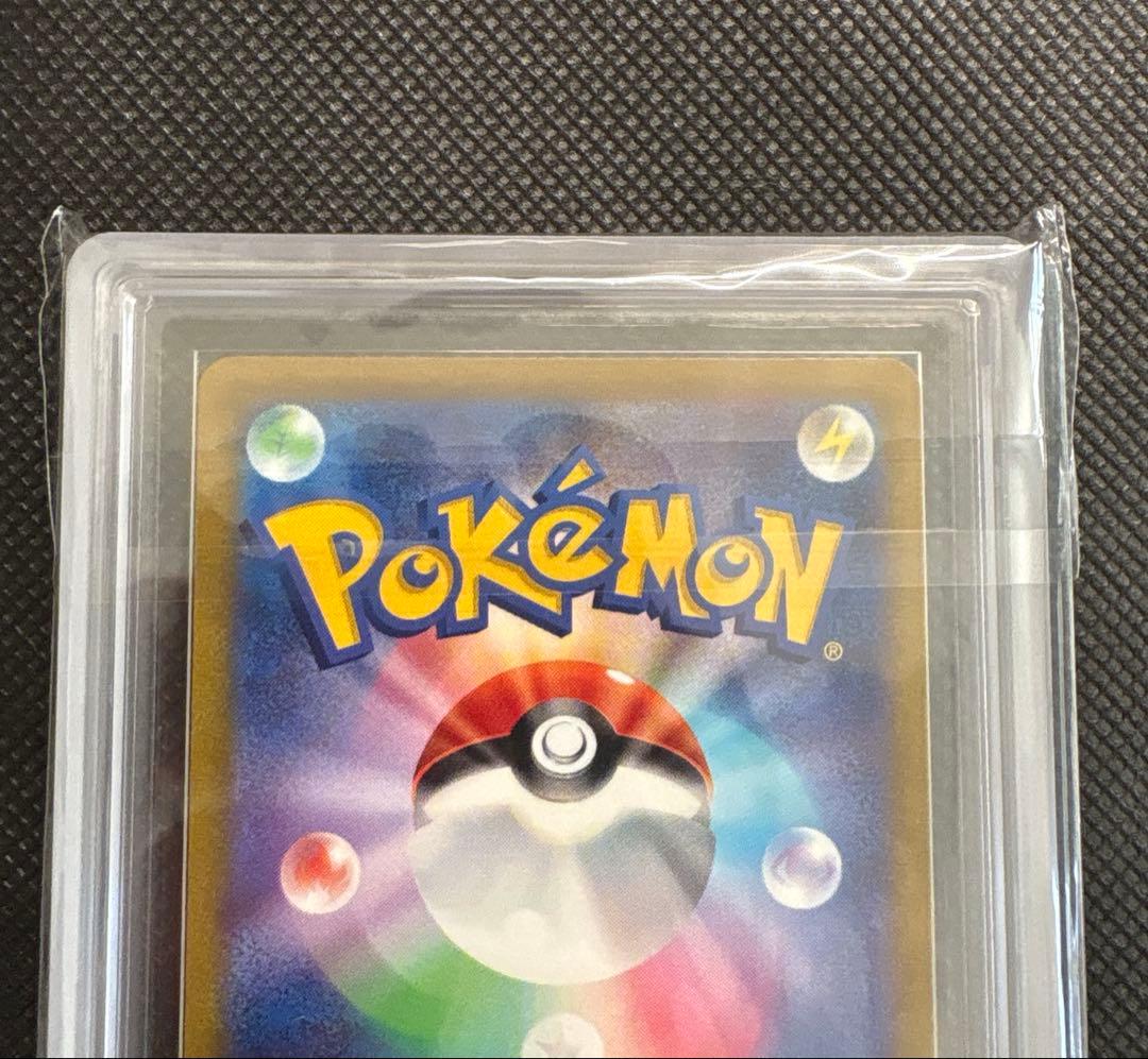 マリィのプライド ARS10+