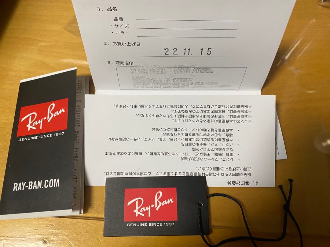 Ray-Ban RB 3447 ROUND L サングラス