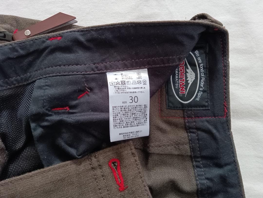 クシタニ エクスパンドコーデュラワークパンツ K-1319